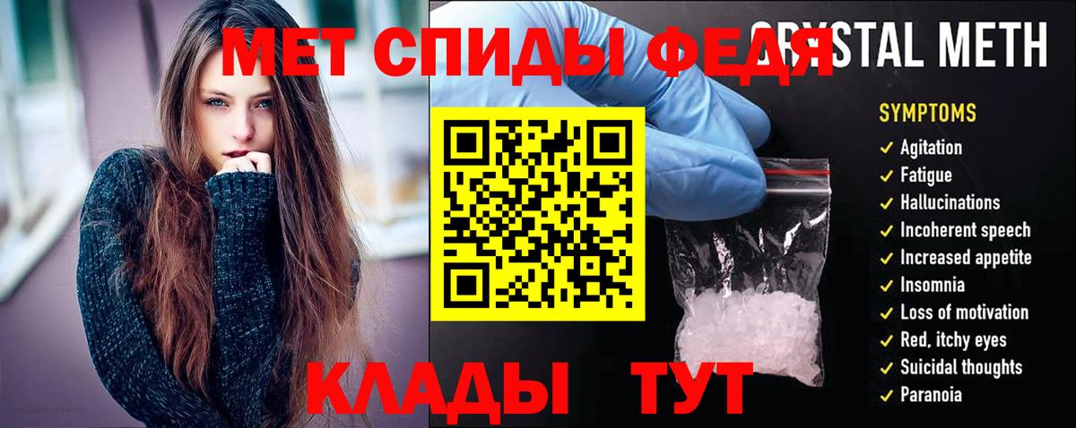 Ефремов  АМФ  Вход с VPN  Амфетамин Розовый 