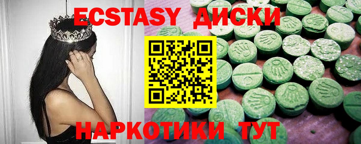 Ефремов  ЭКСТАЗИ  блэк спрут ССЫЛКА  Ecstasy 300 mg  Ecstasy louis Vuitton  Вход с VPN 