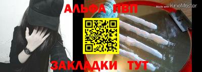 синтетический гашиш Кулебаки