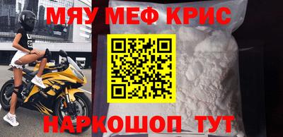 синтетический гашиш Кулебаки