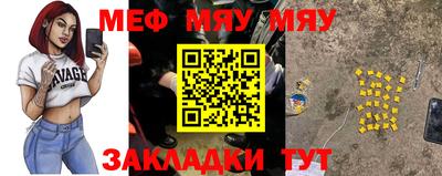 мет Кунгур