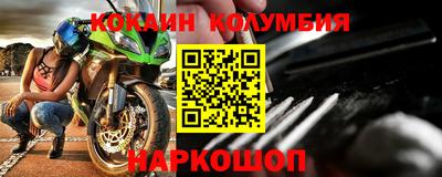мет Кунгур