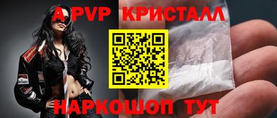 синтетический гашиш Кулебаки