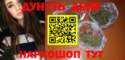 дистиллят марихуана Кумертау