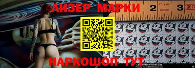 синтетический гашиш Кулебаки