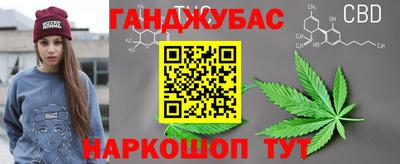 синтетический гашиш Кулебаки