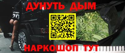 синтетический гашиш Кулебаки