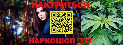 синтетический гашиш Кулебаки