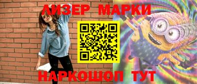 синтетический гашиш Кулебаки