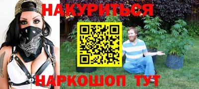 синтетический гашиш Кулебаки