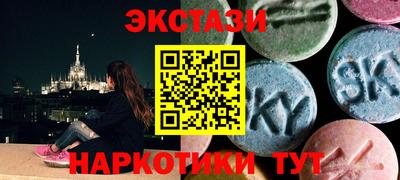 синтетический гашиш Кулебаки
