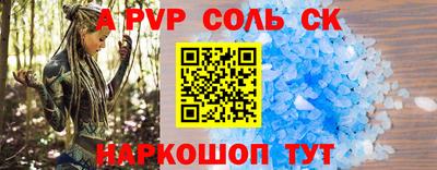 синтетический гашиш Кулебаки