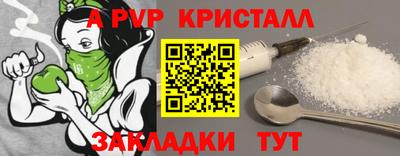 мет Кунгур