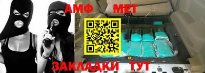 синтетический гашиш Кулебаки
