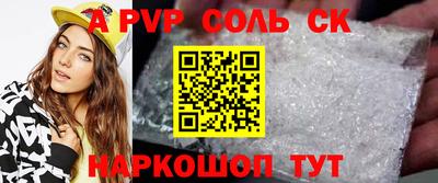 синтетический гашиш Кулебаки