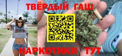 синтетический гашиш Кулебаки