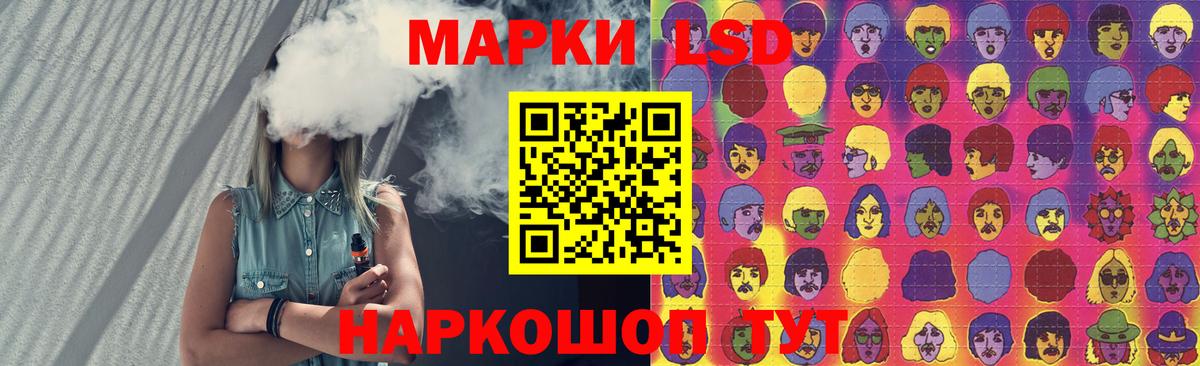 Лсд 25 экстази кислота Ефремов