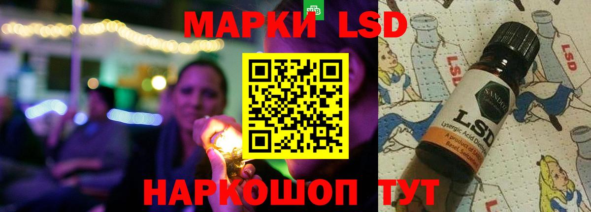 Лсд 25 экстази ecstasy  ЛСД экстази ecstasy  Вход с VPN  Ефремов 