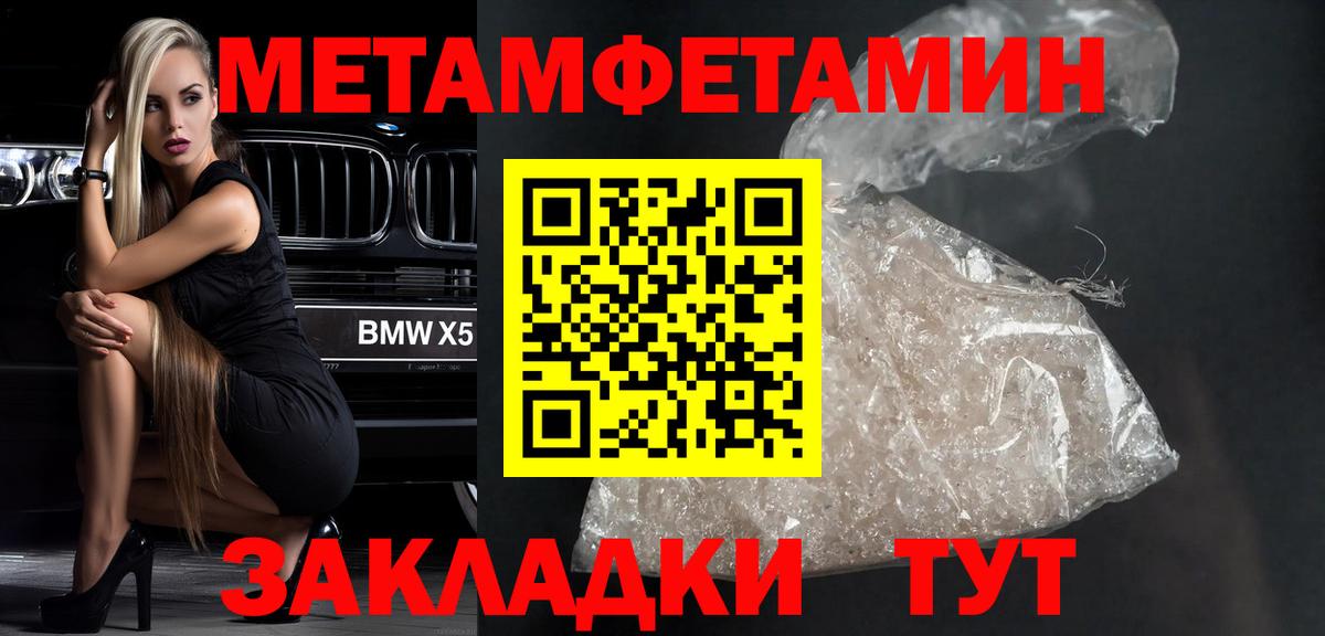Первитин витя  Первитин витя  Вход с VPN  МЕТАМФЕТАМИН  Ефремов 