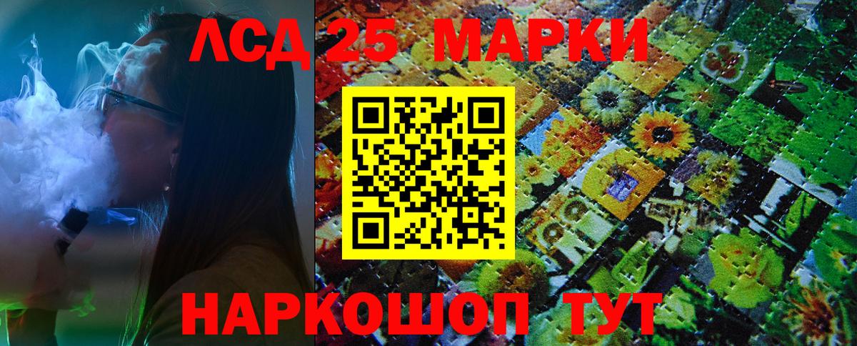 Наркотические марки 1500мкг Ефремов