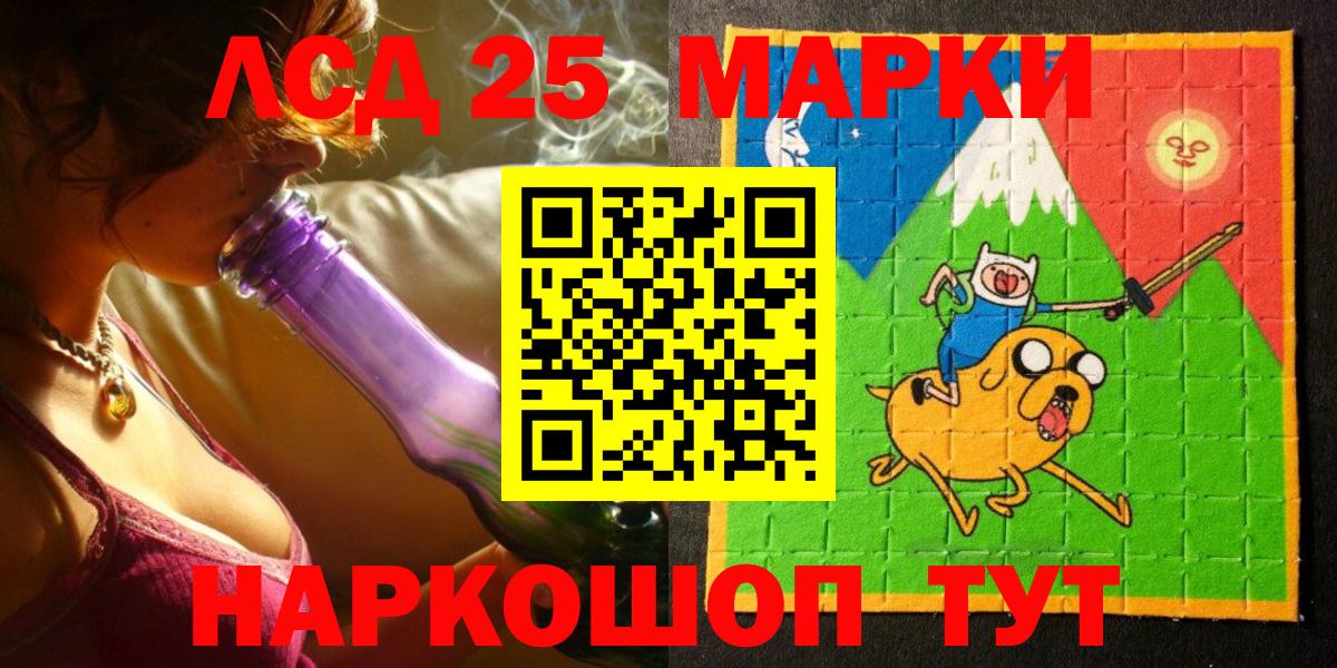 наркошоп  Марки N-bome 1,5мг  Вход с VPN  Ефремов 