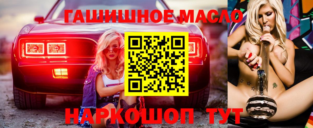 Ефремов  ТГК концентрат  Вход с VPN 