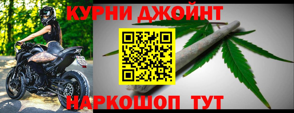 МАРИХУАНА марихуана Ефремов