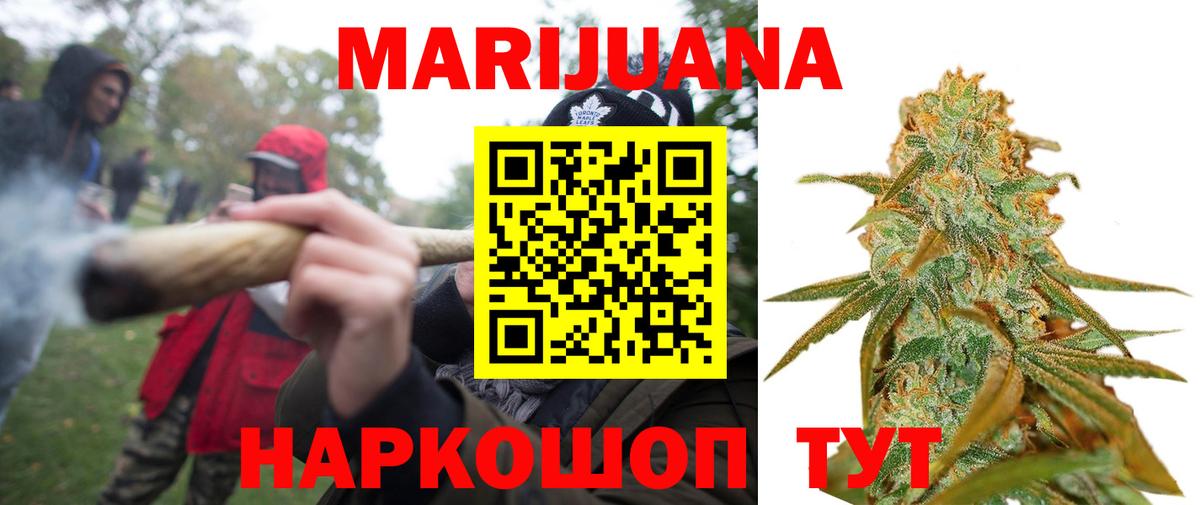Ефремов  Конопля LSD WEED  Вход с VPN  МАРИХУАНА конопля  Марихуана сатива  Каннабис индика 